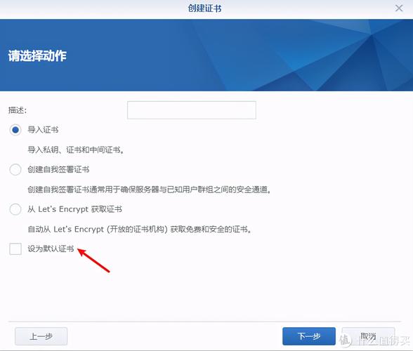 免费域名注册，解析，空间，SSL证书一站式服务，助力个人网站及小微企业快速建站（免费域名注册，解析，空间，SSL证书一站式服务，助力个人网站及小微企业快速建站)-图2