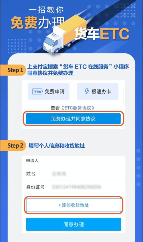 e丅c怎样办理，网址怎么申请注册-图1