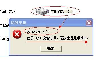 移动硬盘脱机后不显示，云服务器重启后数据盘不见了磁盘脱机怎么办-图1