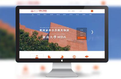 湖南网站建设的关键是什么,湖南网站建设的意义与现状（学校网站建设的意义有哪些)-图2