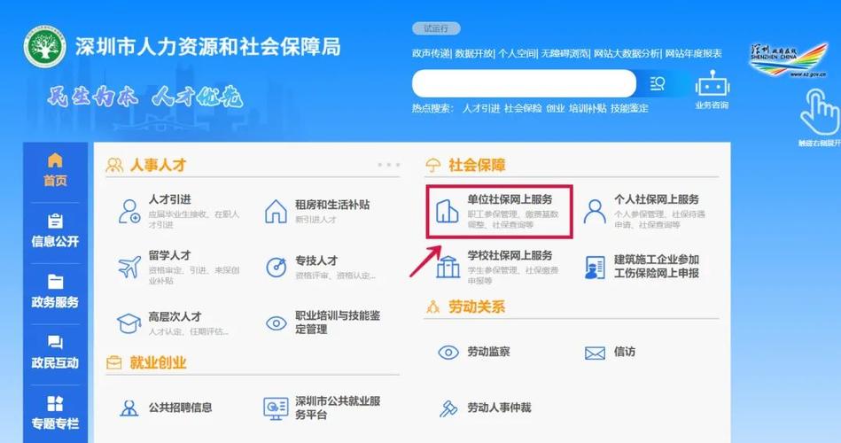 2021社保系统维护一般多久，北京服务器怎么做好日常维护措施呢-图2