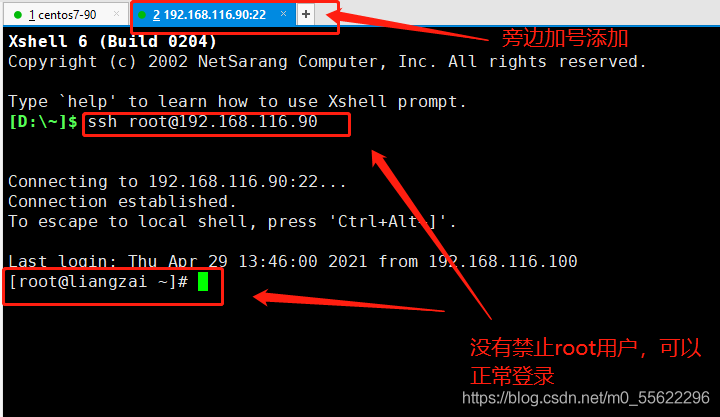 解决 CentOS 修改 SSH 端口出错 error: Bind to port 1024 on 0.0.0.0 failed: Permission denied.（解决 denied.)-图3