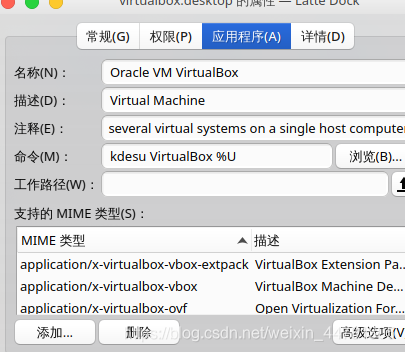 su怎么调出视图面板，linux 启动图形-图3