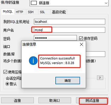 解决MySQL不允许从远程访问的方法有哪些，云服务器mysql添加远程访问权限的方法是-图1