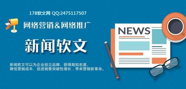 软文宣传有什么技巧吗,如何运用软文宣传提高产品*度（软文宣传怎么写）-图1