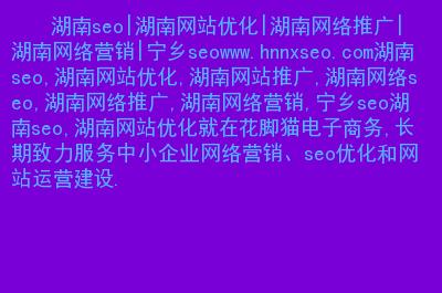 湖南网络营销是什么,湖南网络营销的发展现状（湖南网络营销专业的学校有哪些）-图1