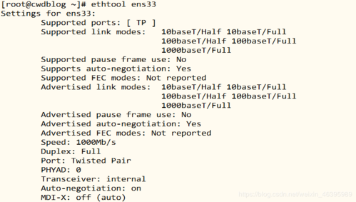 linux主机配置，linux服务器安全配置与管理技巧是什么-图1