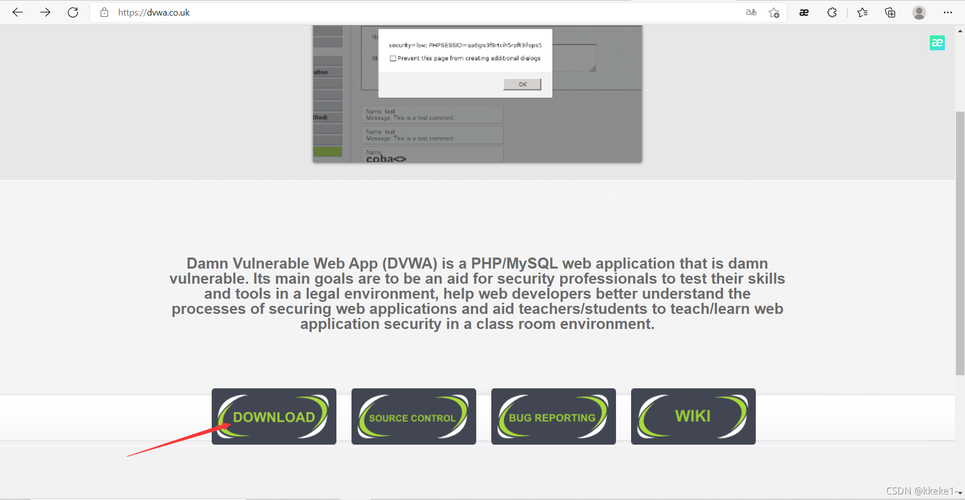 如何用phpstudy搭建dvwa，安装dvwa环境-图1