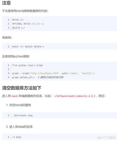 Neo4j删除关系的多个方面详述（neo4j 删除关系）-图3