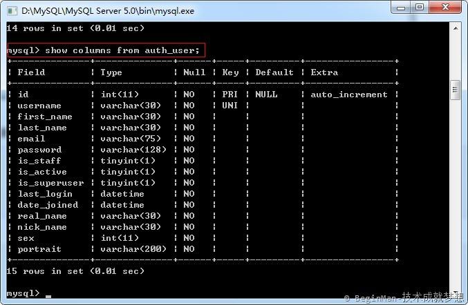 mysql怎么创建数据库（mysql57怎么创建数据库)-图2