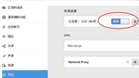 云服务器在centos 7.X 批量绑定ip地址（centos批量配置ip）-图3