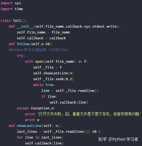 在python中tail的含义（python中tail函数）-图3