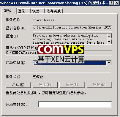 快速了解Windows VPS：如何选择、配置和使用（windows vps offline）-图1