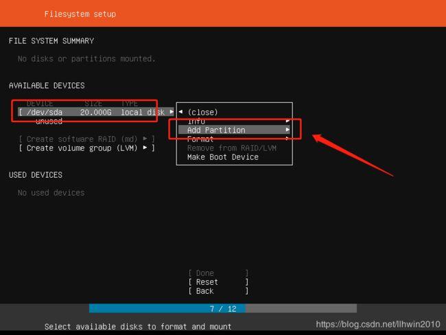 超详细ubuntu分区方案，ubuntu系统boot空间不足怎么办-图1