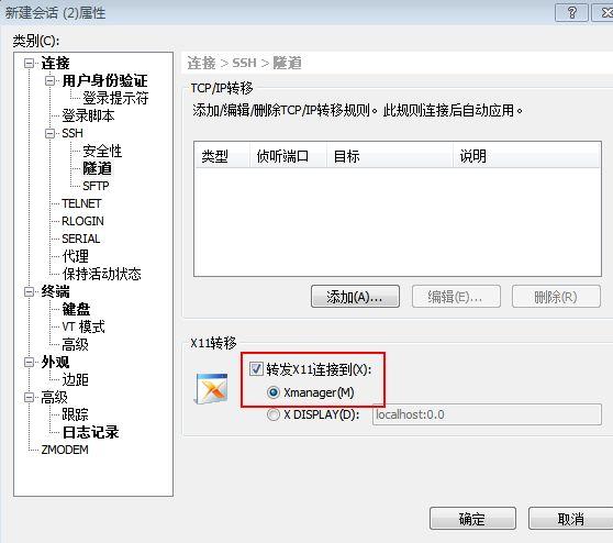 qcow2文件怎么使用，centos配置vps-图1