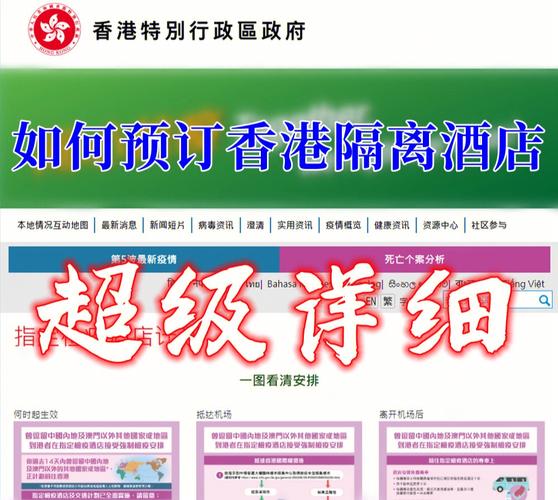 怎么上香港网站（怎么上香港网站比较快）-图2