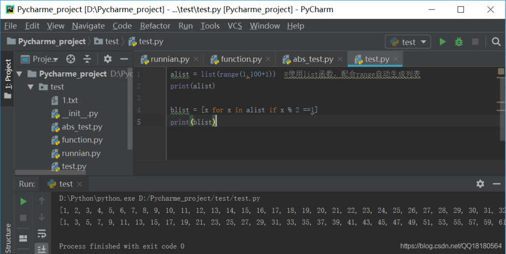 rangepython（pythonrange模块如何求积)-图3