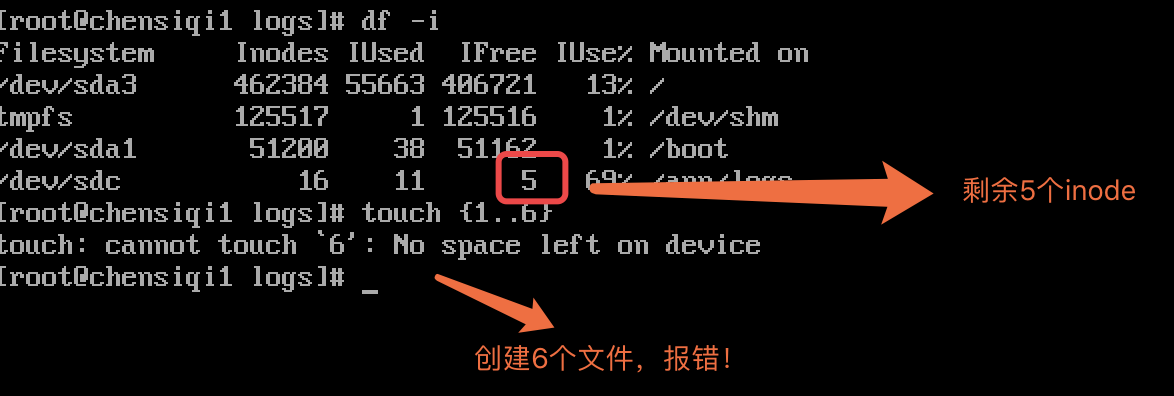 Linux中怎么调整系统inode数量？（linux文件系统损坏怎么检查和修复)-图2