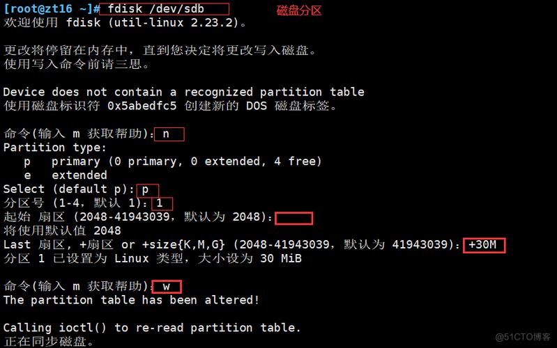 Linux中怎么调整系统inode数量？（linux文件系统损坏怎么检查和修复)-图1