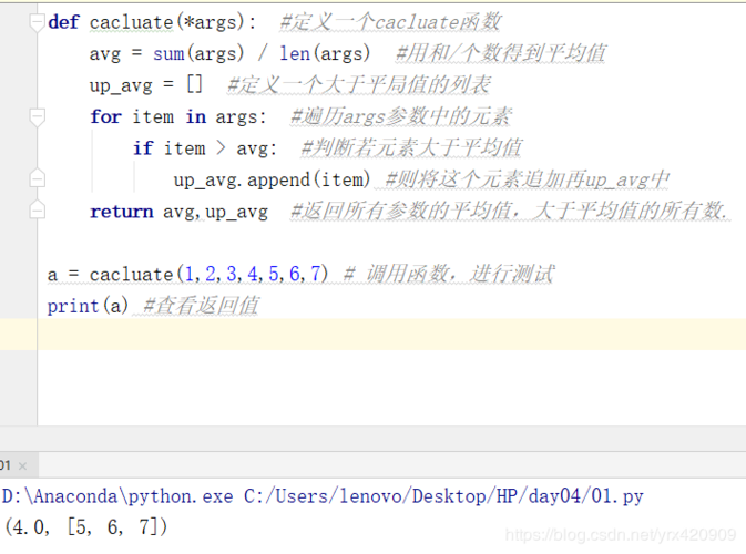 python里sum函数（python中sum函数参数)-图3