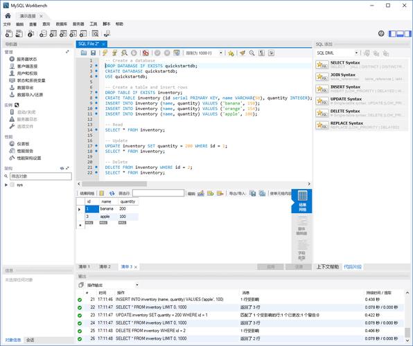 解决MysqlWorkbench Export Data时报-图3