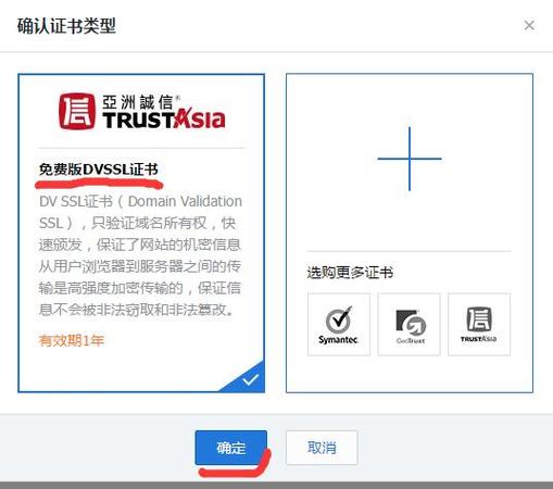 为什么SSL（HTTPS）所用CA证书要钱，其中个人证书和自签名证书有什么区别，-图3