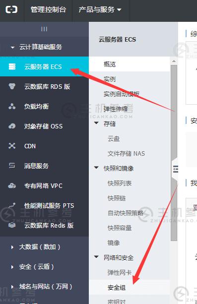 宝塔windows如何修改远程端口？（宝塔更改端口）-图3