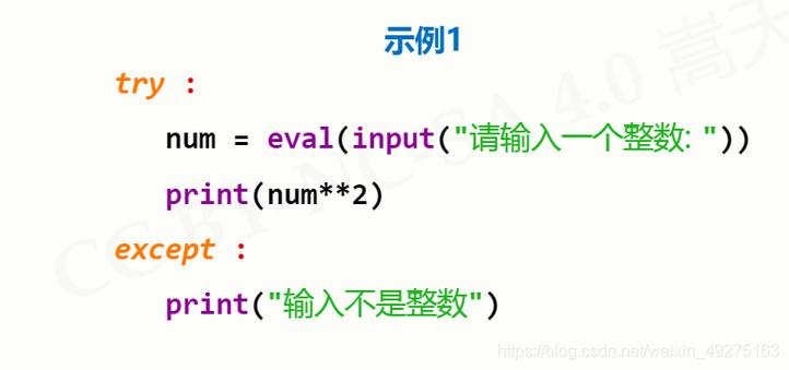 python计算1到n的和（2的1到n次方相加)-图1