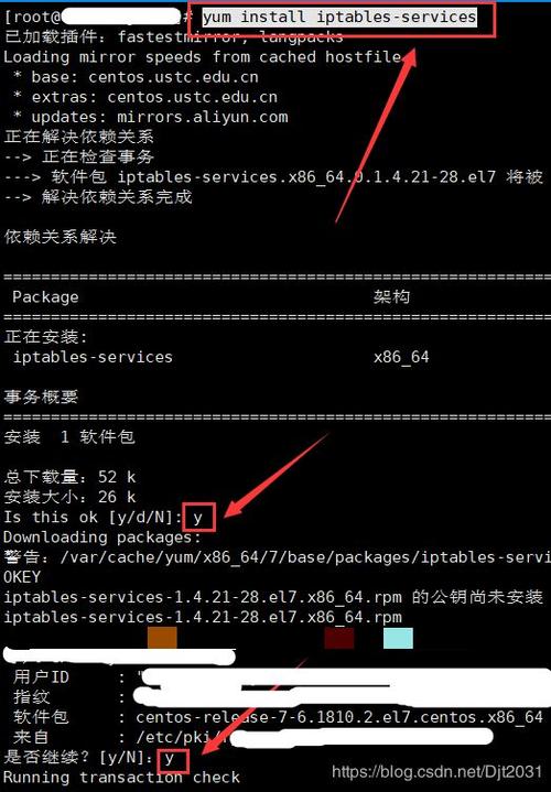 CentOS 6/7 开放端口和关闭端口（centos6.5怎么开放端口)-图2