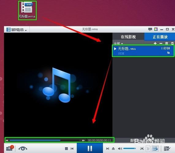 远程桌面听得到声音吗，远程桌面的声音如何在本机播放-图3