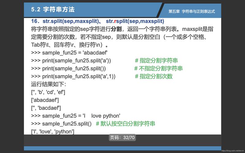 python绘制正方形代码（c语言如何输出星号正方形框)-图3