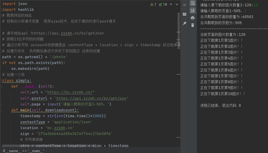 python如何调用编译后的可执行文件，python源程序需编译和连接后才可生成可执行文件吗-图2