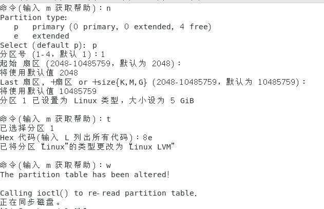 centos根目录下有哪些主要子目录，centos扩容根目录-图3