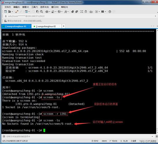 云服务器Linux系统日志位置及包含的日志内容介绍（查linux日志最后几行用什么参数啊)-图2