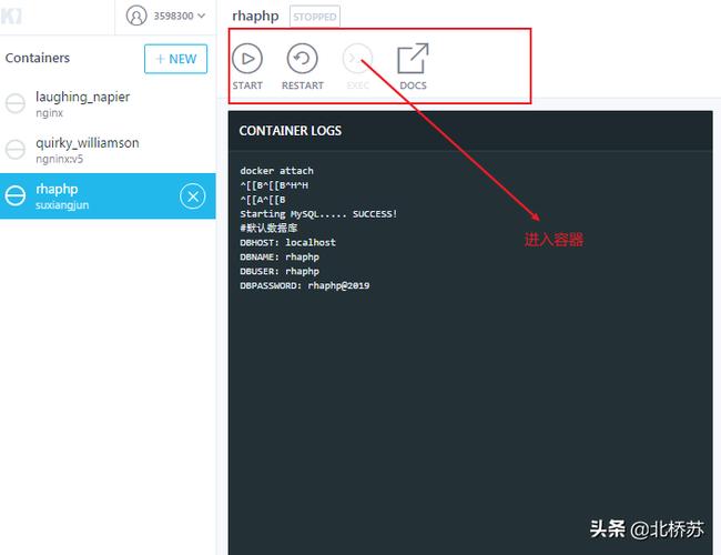 服务器：如何制作docker镜像（win10下的docker镜像 怎么部署到linux)-图2