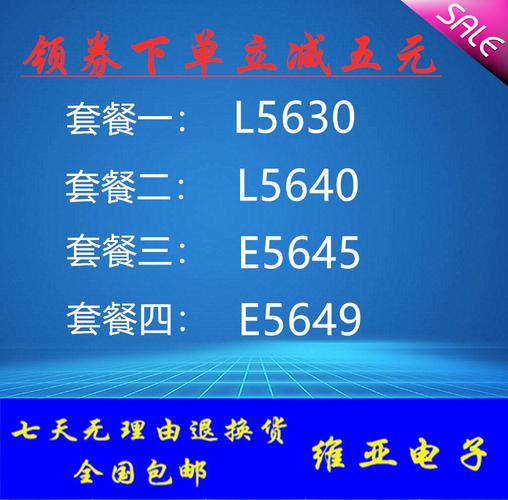 l5630怎么样（l5630 发布时间)-图1