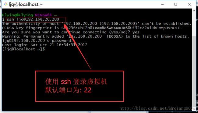 centos 7下修改ssh端口和禁止root远程登录（centos7使用教程)-图2