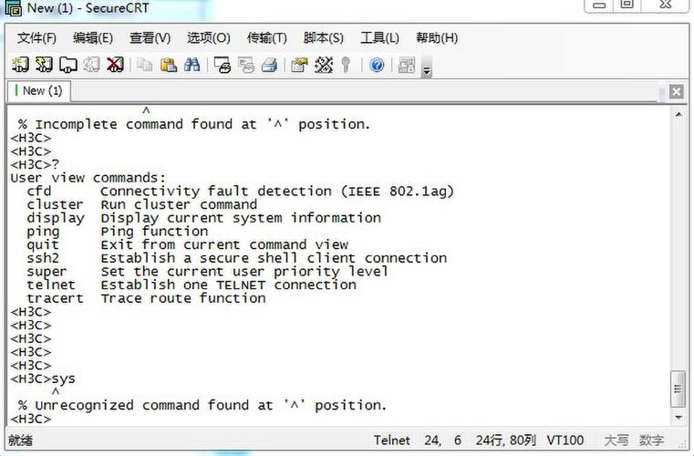 云服务器Linux 系统telnet乱码（h3c交换机默认网关配置)-图3