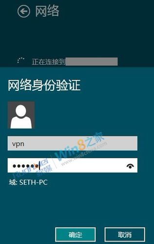 怎么自己架vpn-图1