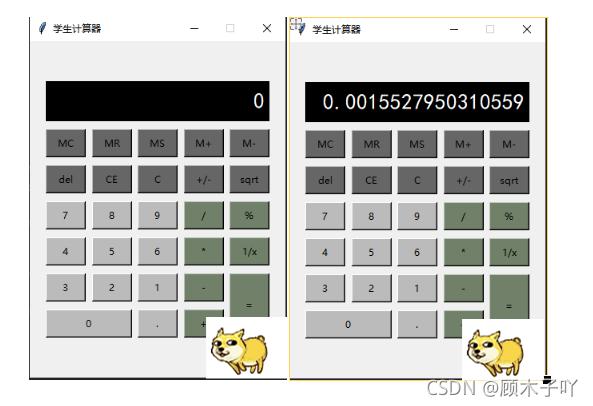 如何使用计算器计算矩阵，python求矩阵最大值和最小值-图2