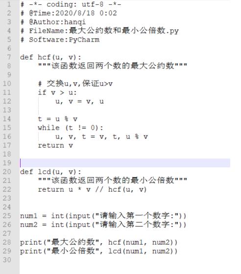 python求最大最小值（Python求最大最小值）-图2