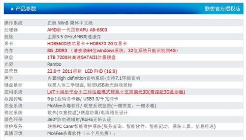 买虚拟主机需要注意什么（ansys运行需要配置怎么样的电脑)-图2