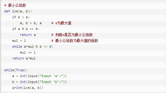 python怎么取数字列表最大值最小值求和，Python求最大数-图1