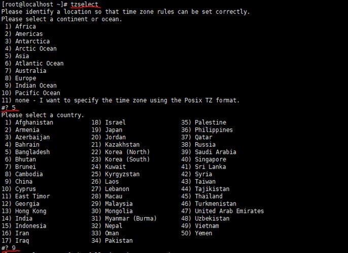 Linux操作系统时间老是不准，怎么设置？（Linux服务器怎么修改时区和时间)-图3