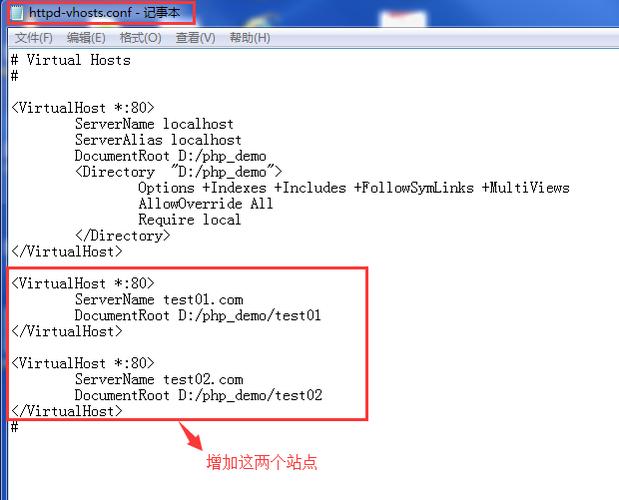 windows服务器如何配置wamp的虚拟域名（wamp设置虚拟主机）-图1