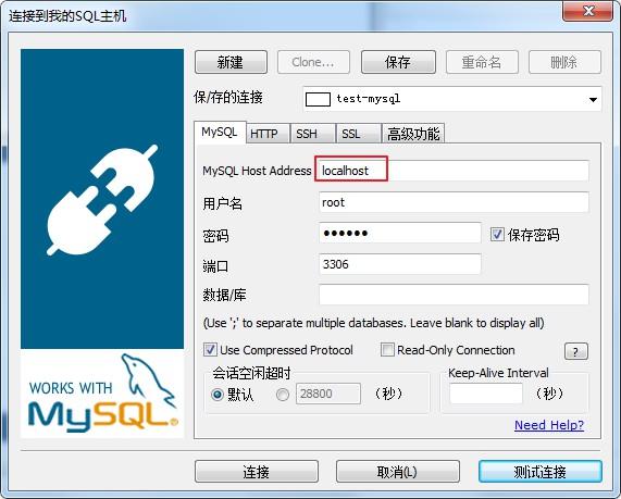 云服务器mssql 2008连接不上本地服务器怎么办？（docker启动mysql连接不上)-图1