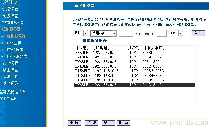 怎么看ftp端口（怎么看ftp端口号）-图1