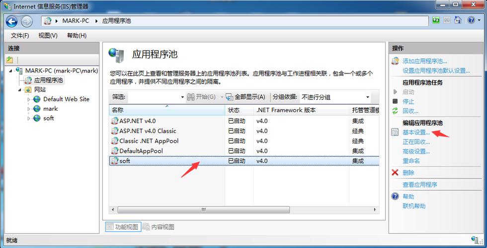 怎样发布网站到外网服务器IIS，iis怎么创建网站-图2