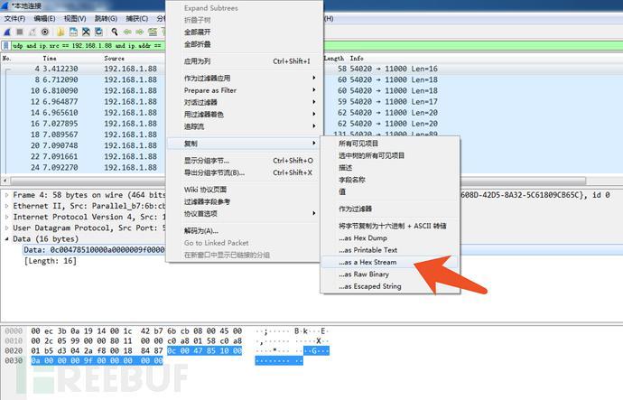 plc两个网络冲突如何解决，ddos攻击云虚拟主机怎么解决的-图2