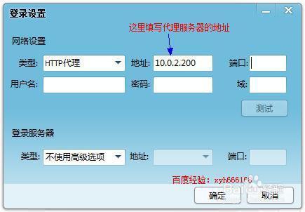 如何查看网站服务器的地址，怎么查看公司服务器地址-图3